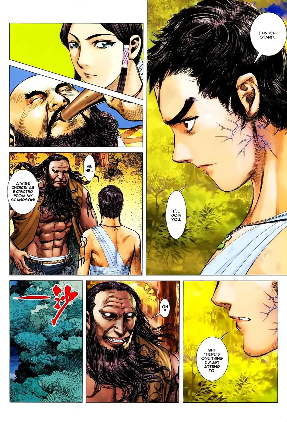 Feng Shen Ji Chapter 19 10